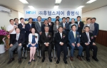 KT는 연세대학교의료원과 손잡고 의료-ICT 융합 사업 전문 합작회사 ‘후헬스케어(H∞H Healthcare)’를 출범했다. 사진은 행사에 참석한 관계자들이 기념 사진을 찍는 모습