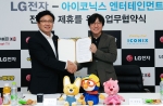 LG전자가 아이코닉스와 제휴를 맺고 '뽀통령'이라 불릴 정도로 어린이들의 사랑을 한 몸에 받고 있는 애니메이션 '뽀롱뽀롱 뽀로로'의 3D 버전을