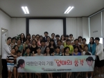 한국인재경영교육원은 지난 7월 30일, 전국 최초로 진행된 단계별 부모교육 프로그램인 '엄마의 품격' 1단계를 마무리했다.