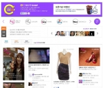 CJ오쇼핑은 미디어커머스 상품과 소셜 기능을 접목한 소셜 미디어커머스 전문몰인 ‘오! 그게이거 샵’을 오픈한다.
