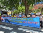 대한민국바로세우기본부 (대표 정재열) 회원50여명은 국회의사당 앞에서 '이적단체 강제해산법을 즉각 제정하라'는 내용의 집회를 열었다.