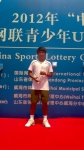 KDB금융그룹 후원 이덕희 선수, 국제 테니스 연맹(ITF) 주관 국제 대회 3회 연속 우승