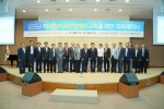 광주시는 6일 오전 10시30분 국회 헌정기념관 대강당에서 ‘미래형 치과산업 벨트구축’ 사업을 위한 국회 포럼을 개최했다.