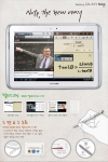 삼성전자, '갤럭시 노트10.1' 글로벌 출시