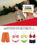 쇼핑몰 ‘스타일스토커’, 비키니 2천원 나눔이벤트 실시