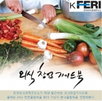 라볶이 쫄면 순대 튀김 선수가 경합하는 가상 ‘2012 분식올림픽대회’