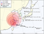 제11호 태풍 ‘하이쿠이(HAIKUI)' 예상 진로도 (08.07.10:00 발표)
