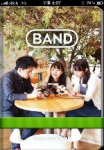 NHN, 'BAND'