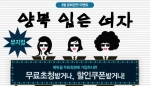 뮤지컬 '양복 입은 여자'