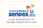 SENDEX logo