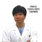 사랑니, 꼭 빼야 하나요