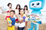 KT는 여름 휴가철을 맞이해 부산 해운대 해수욕장과 올레 애비뉴에서 갤럭시S3, 튜브, 비치볼 등 다양한 경품을 증정하는 ‘키봇 구출 대작전’ 이벤트를 8월 10일부터 12일까지 