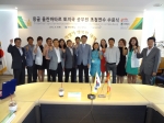 몽골 도시개발분야 공무원 초청연수 수료식