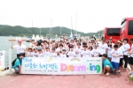 사회복지 NGO 함께하는 사랑밭에서 지난 7일부터 9일까지 2박 3일간 다문화 희망캠프를 개최했다.