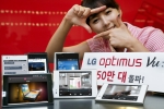 LG전자 LTE 스마트폰 ‘옵티머스 뷰(Vu:)’가 국내시장 누적판매 50만대를 돌파했다. 이는 LG전자가 5인치 대 스마트폰에 세계 최초로 4:3 화면비를 적용해 이뤄낸 결과라는