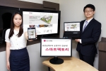IT서비스기업 LG CNS(대표 김대훈)는 공장구축 및 운영서비스를 통합한 ‘스마트팩토리솔루션’을 본격 출시했다.