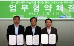 8월 13일 전라남도 교육청에서 삼성전자가 전라남도 도청, 교육청과 함께 '스마트 스쿨 활성화를 위한 양해각서'를 체결, '스마트 스쿨 솔루션'