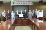 14일 동명대학교-부산지방병무청-(주)대일 협정 1