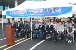 자전거길 안전을 책임 질 ‘119자전거구급대’가 16일 부여 금강 백제보에서 발대식을 갖고, 본격 활동에 돌입했다.
