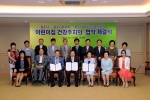 광주시(강운태 시장)는 광주시의사회와 광주어린이집총연합회를 대상으로 ‘어린이집 건강주치의’ 관련 협약을 전국 최초로 체결했다.