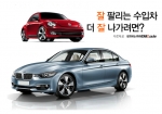 카즈, 