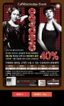 커피전문점 카페베네가 8월 베네데이 공연으로 가수 인순이와 뮤지컬 배우 최정원이 주연으로 출연하는 뮤지컬 ‘시카고’를 40% 할인된 금액에 제공한다.