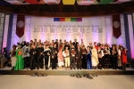 월드마스터페스티벌