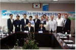 기상청 국립기상연구소-한국농촌경제연구원 업무협약 체결