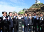 경상북도는 8. 19(일) 독도의 동도(東道) 망양대에서 맹형규 행정안전부 장관, 김관용 도지사, 이병석 국회부의장, 김찬 문화재청장, 최수일 울릉군수, 김성도 독도주민 등 중앙과