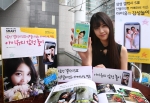 삼성전자는 갤럭시SⅢ의 인텔리전트 카메라로 완성한 포토에세이 '20살 아이유의 감성 사진 놀이'를 출간한다. 23일부터 삼성전자 전국  대리점에서 무료로 받아볼 