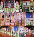 올림픽홀을 가득 메운 박재범 콘서트 응원 드리미화환