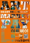 아트페이 'ART MARKET' 포스터
