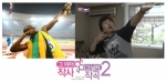 MBC 뮤직 ‘그 여자 작사 그 남자 작곡’(이하 그여남)이 지난 18일 그 대망의 시즌2을 시작했다. (사진 좌측부터 우사인볼트, 탁재훈)