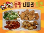 ㈜다원코리아가 2만원이 조금 넘는 가격에 치킨 네 마리를 즐길 수 있는 몽땅 네 마리 치킨 프랜차이즈 사업을 시작한다.
