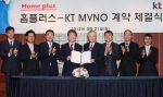 홈플러스와 KT가 이동통신재판매(MVNO)를 통한 알뜰폰 활성화를 위해 손을 잡았다. 좌측부터 홈플러스 정연돈 총괄부장, 홈플러스 현경일 상무, KT 표현명 사장, 홈플러스 이승한