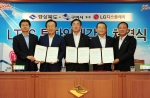 김관용 경상북도지사는 8. 21(화) 11:00 도청 제1회의실에서 LG디스플레이와 구미공장 LTPS 라인 투자에 대한 1조2천억 규모의 투자양해각서(MOU)를 체결했다.