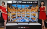 LG LAUNCHES WORLD’S FIRST 84-INCH UD 3D TV WITH UNPARALLEL PICTURE QUALITY