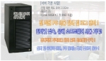 비엔에이(www.bnasolution.com)가 모든 PC에서 발생하는 문서 파일을 자동으로 서버에 기록하고 직원 상호간에 업무 협업 및 문서 파일을 공유할 수 있도록 개발된 파일