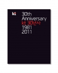 KT30년사 표지