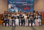 한국청소년단체협의회와 여성가족부가 개최한 제23회 국제청소년포럼의 개막식이 지난 8.22일 국제청소년센터에서 전 세계 32개국 대학생 75명의 참여로 열린 가운데 기념사진을 촬영하