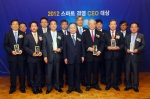하나투어 박상환 회장이 ‘2012 스마트경영 CEO 대상’을 수상했다. 하나투어 김진국 상무(앞줄 왼쪽 두번째)가 대리 수상 후 스마트지식경영원 최재욱 원장(앞줄 왼쪽 네번째) 등