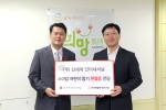 신세계인터내셔날은 소아암 어린이 돕기 헌혈증 159매를 한국백혈병어린이재단에 전달했다. (사진제공=한국백혈병어린이재단)