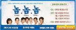 팬에듀케이션 연극이벤트