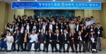한국장애인재활협회와 신한금융그룹이 주최하는  8기 장애청년드림팀 발대식