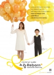 한국백혈병어린이재단에서는 소아암 어린이 돕기 ‘노랑Reborn+' 캠페인의 일환으로 노랑리본 우산 무료 나눔 행사를 진행한다. 24일 오전, 광화문 광장에서 진행되는 본 
