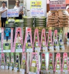 독거노인과 아이들에게 기부된 B1A4 산들 응원 드리미화환