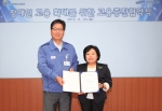 한국장애인고용공단-삼성코닝정밀소재, 장애인고용 증진 협약 체결