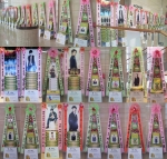 뮤지컬 '두 도시 이야기' 응원 드리미 쌀화환