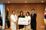 건국대병원과 대신송촌문화재단이 27일 구순구개열환아 의료비 지원 협약을 맺었다. 왼쪽부터 양정현 건국대병원 의료원장, 김경희 건국대 이사장, 이어룡 대신증권회장, 양홍석 대신송촌문