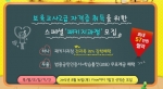 에듀윌 원격평생교육원(대표 양형남, studywill.net)은 보육교사 2급 자격증 취득을 위한 스페셜 ‘패키지 과정’ 수강생을 모집한다.